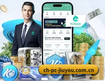 九游娱乐游戏 APP 深度功能